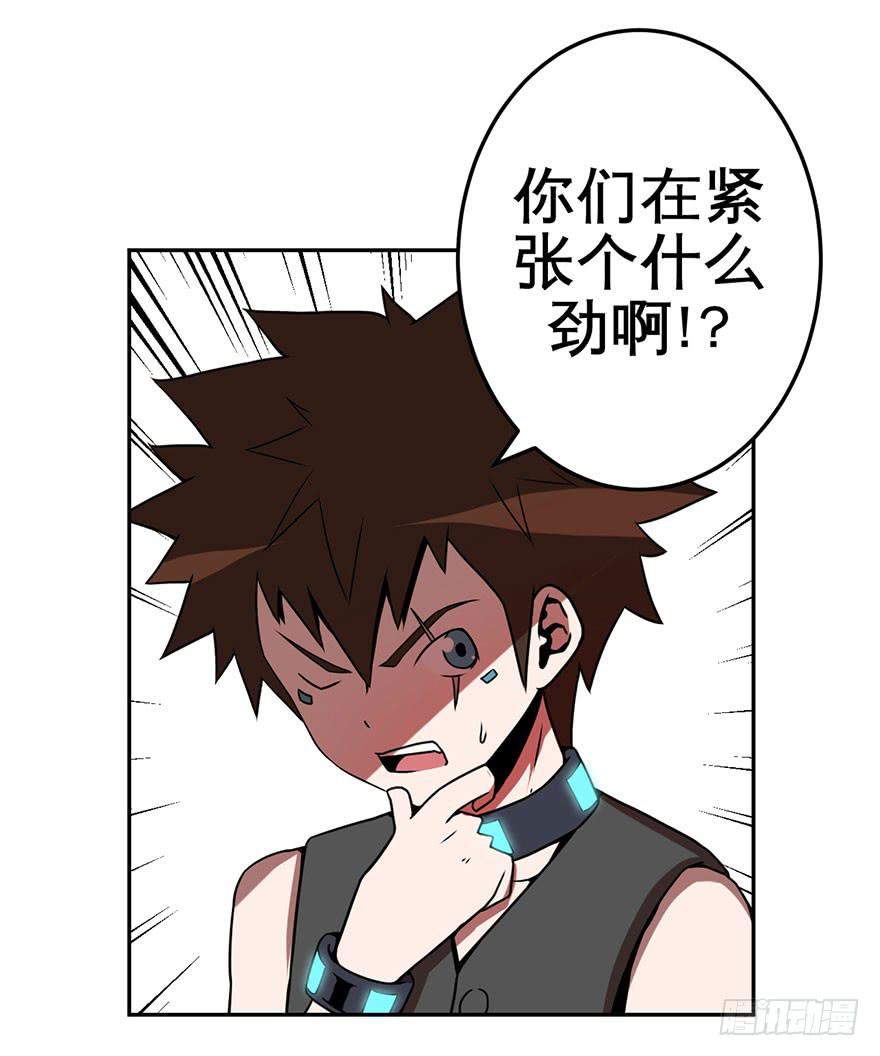 061星期天(一)-第62话