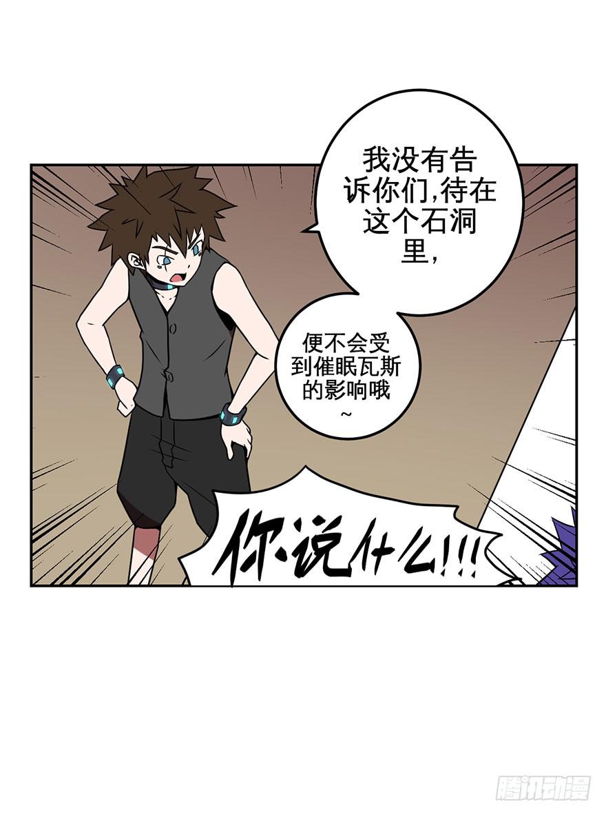 061星期天(一)-第62话