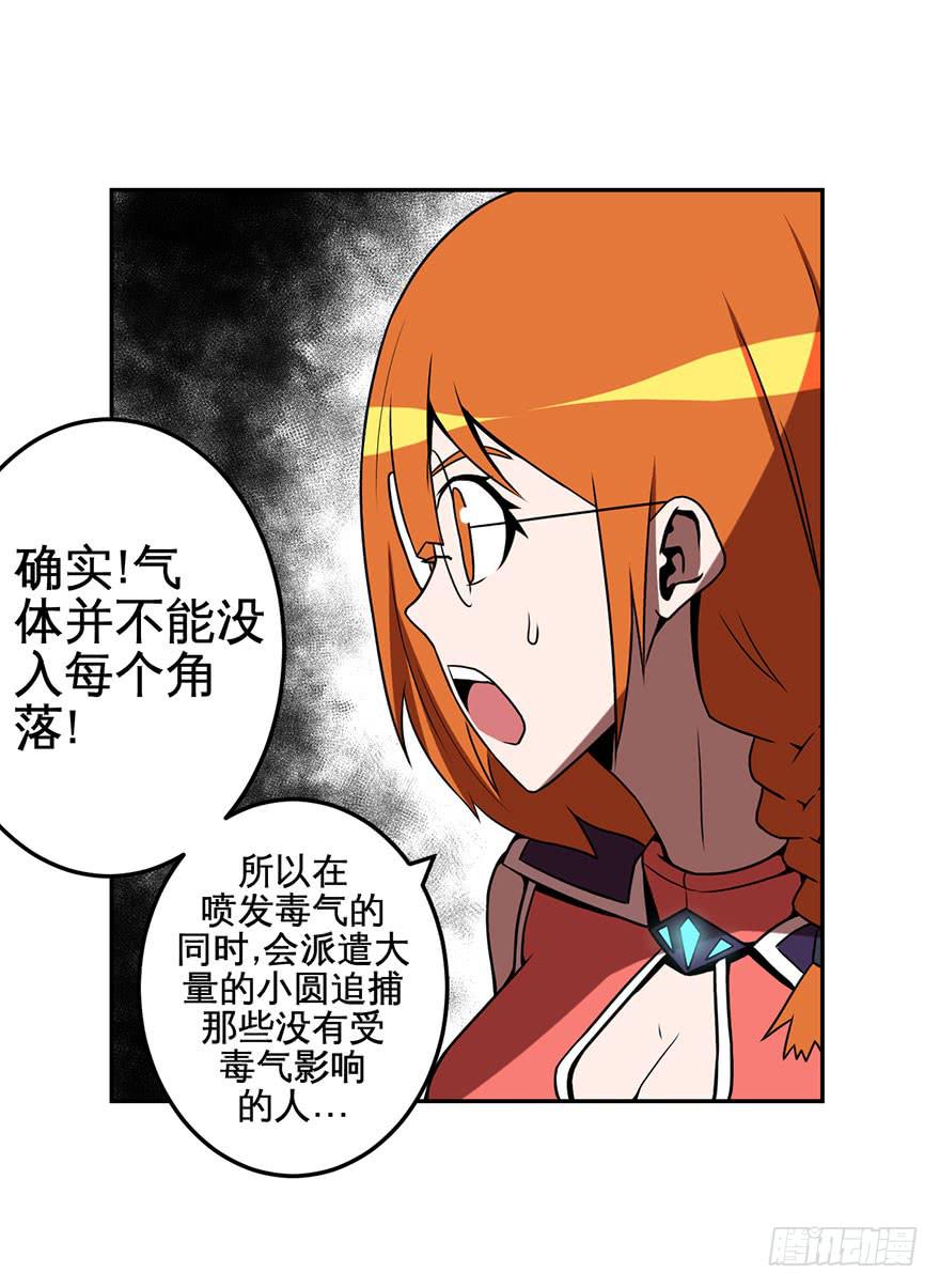 061星期天(一)-第62话