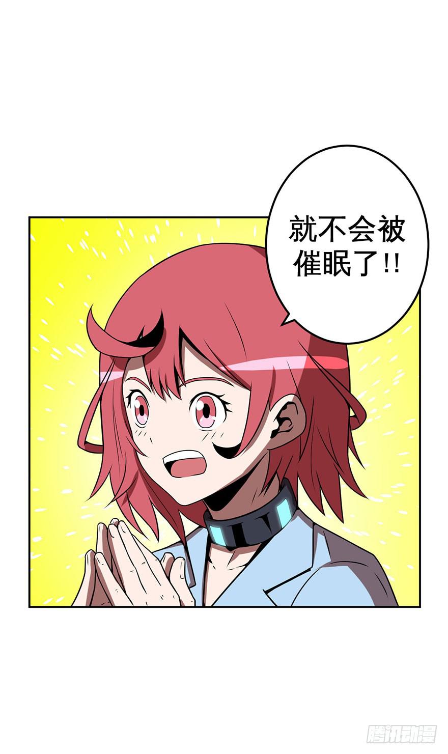 061星期天(一)-第62话