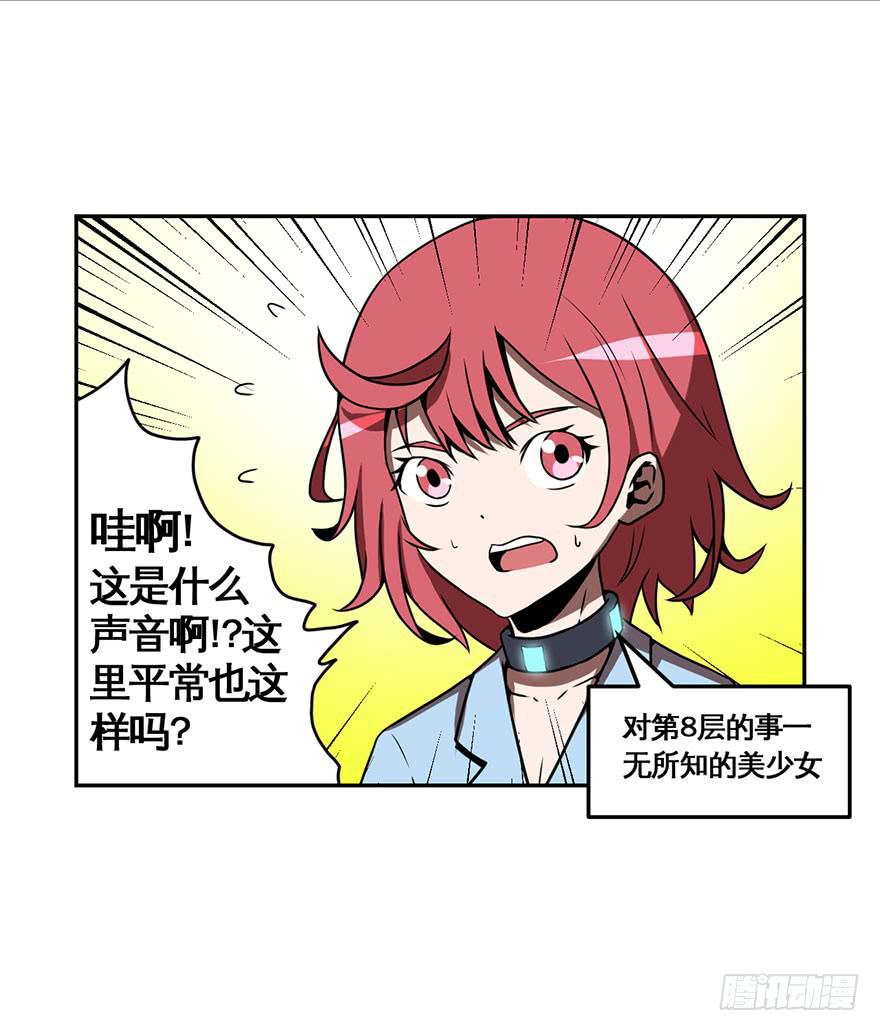 061星期天(一)-第62话