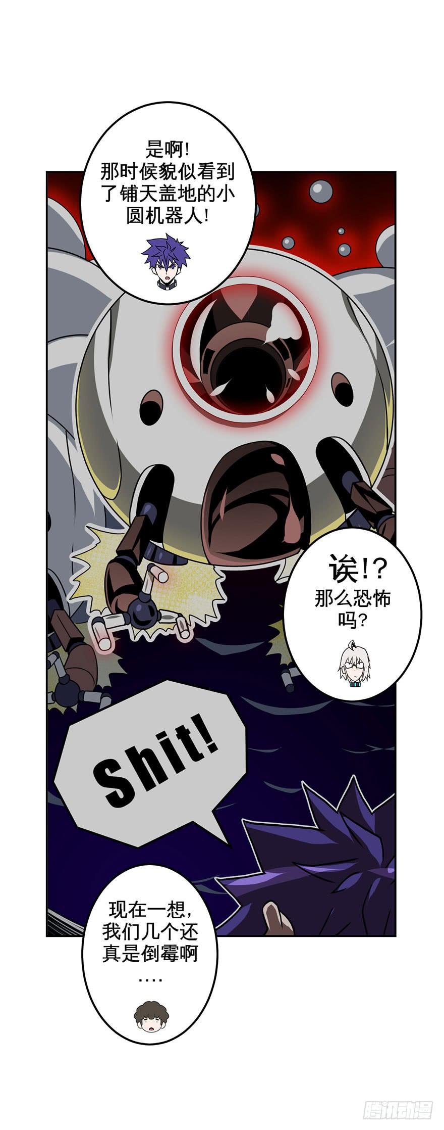 061星期天(一)-第62话