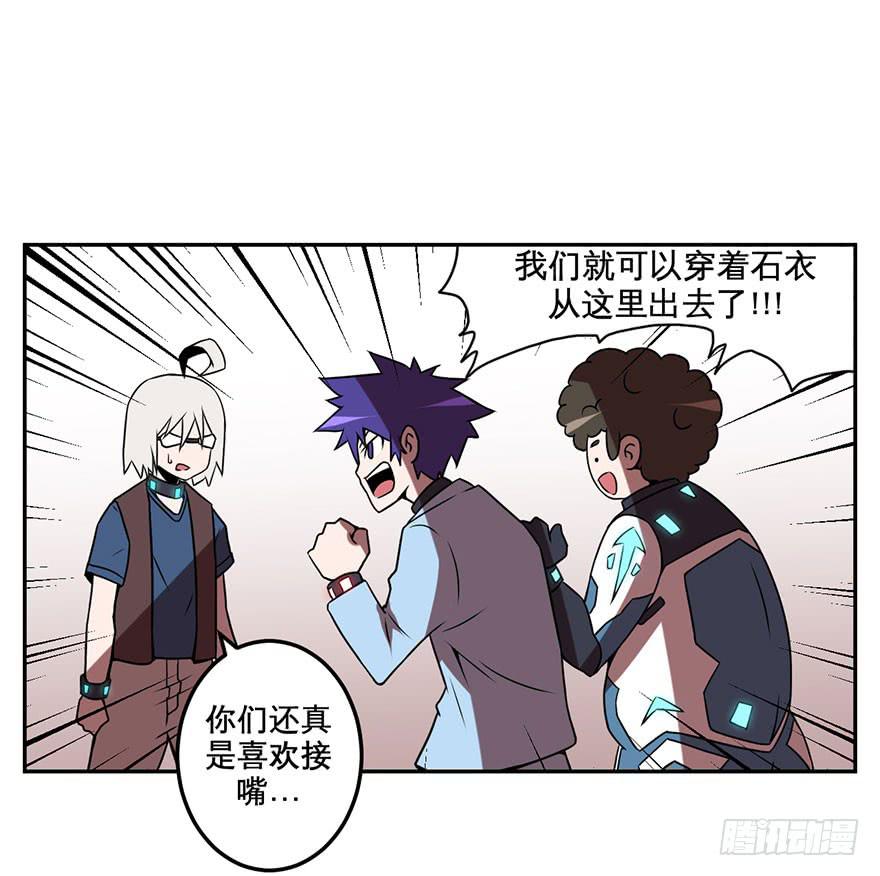 061星期天(一)-第62话