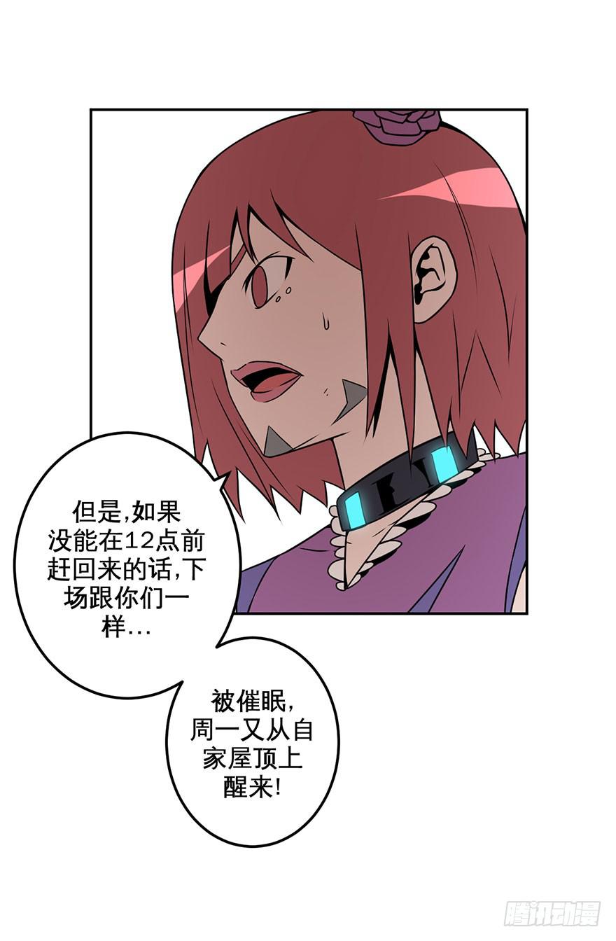 061星期天(一)-第62话