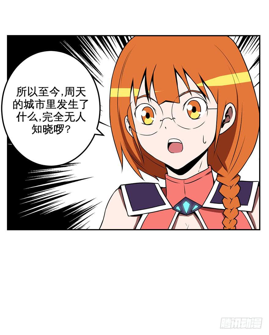 061星期天(一)-第62话