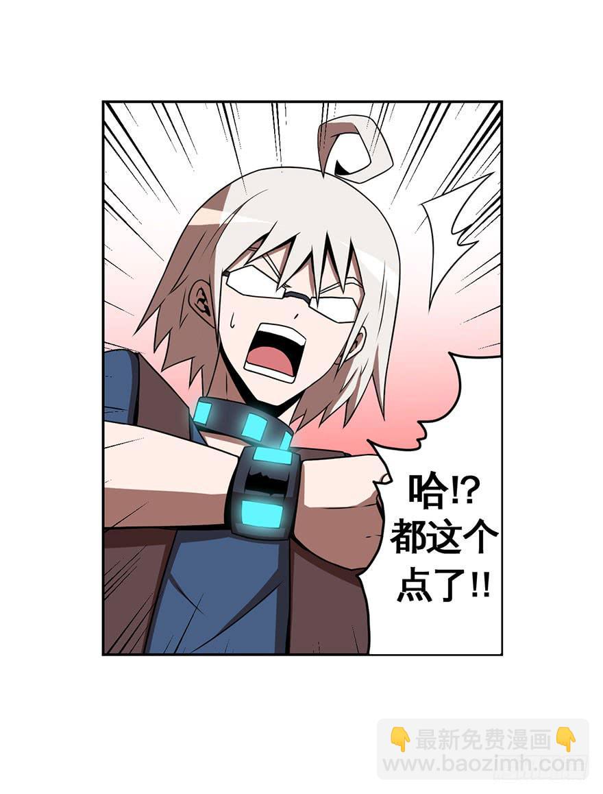 061星期天(一)-第62话