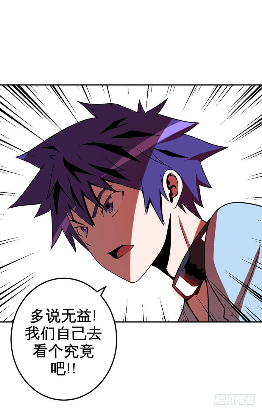 061星期天(一)-第62话