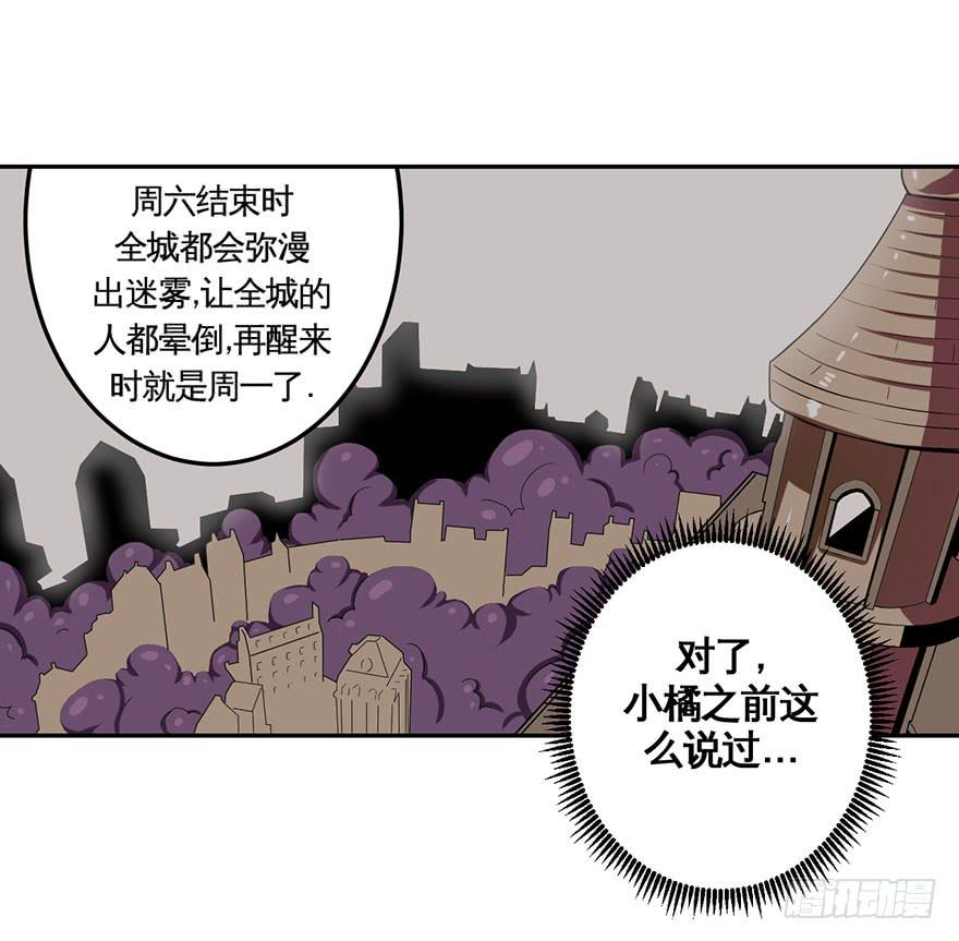 061星期天(一)-第62话