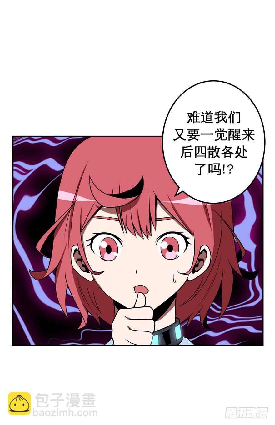 061星期天(一)-第62话