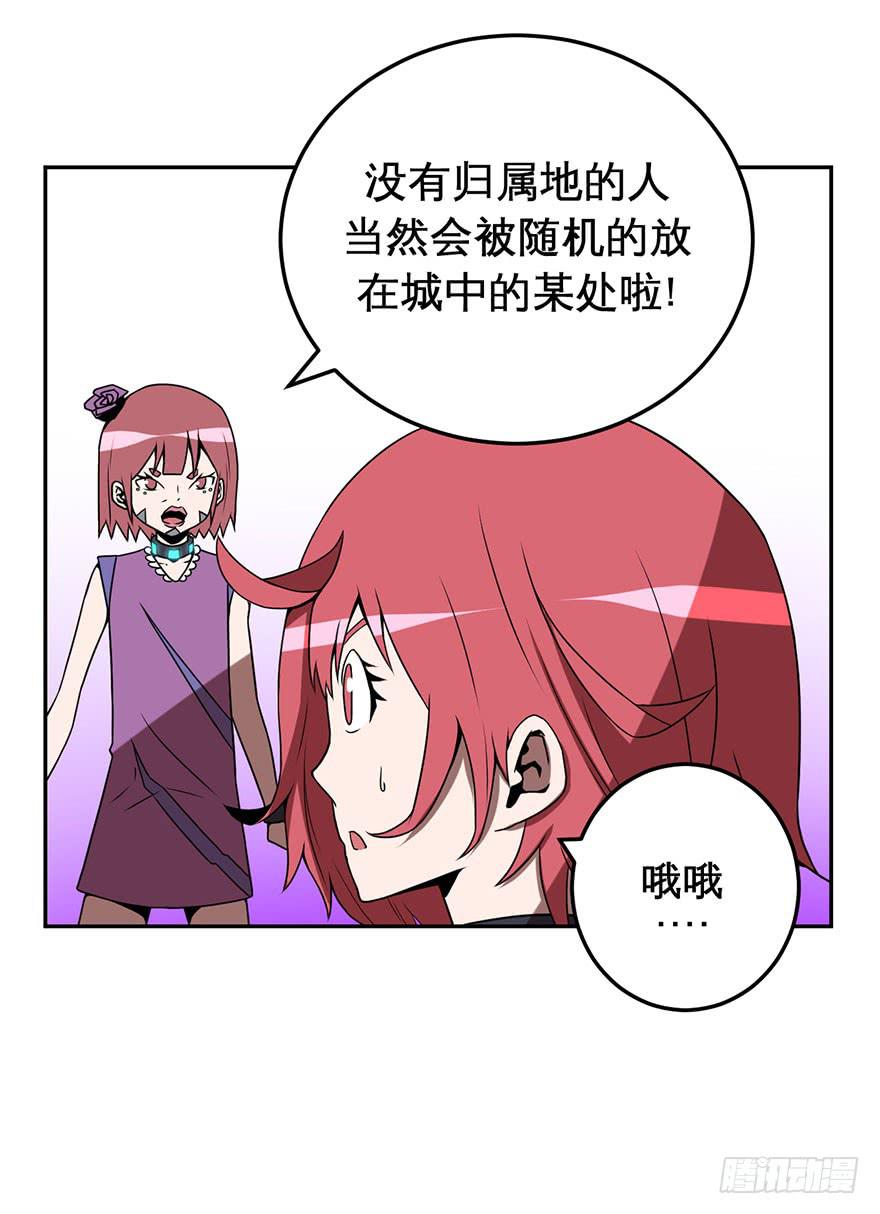 061星期天(一)-第62话