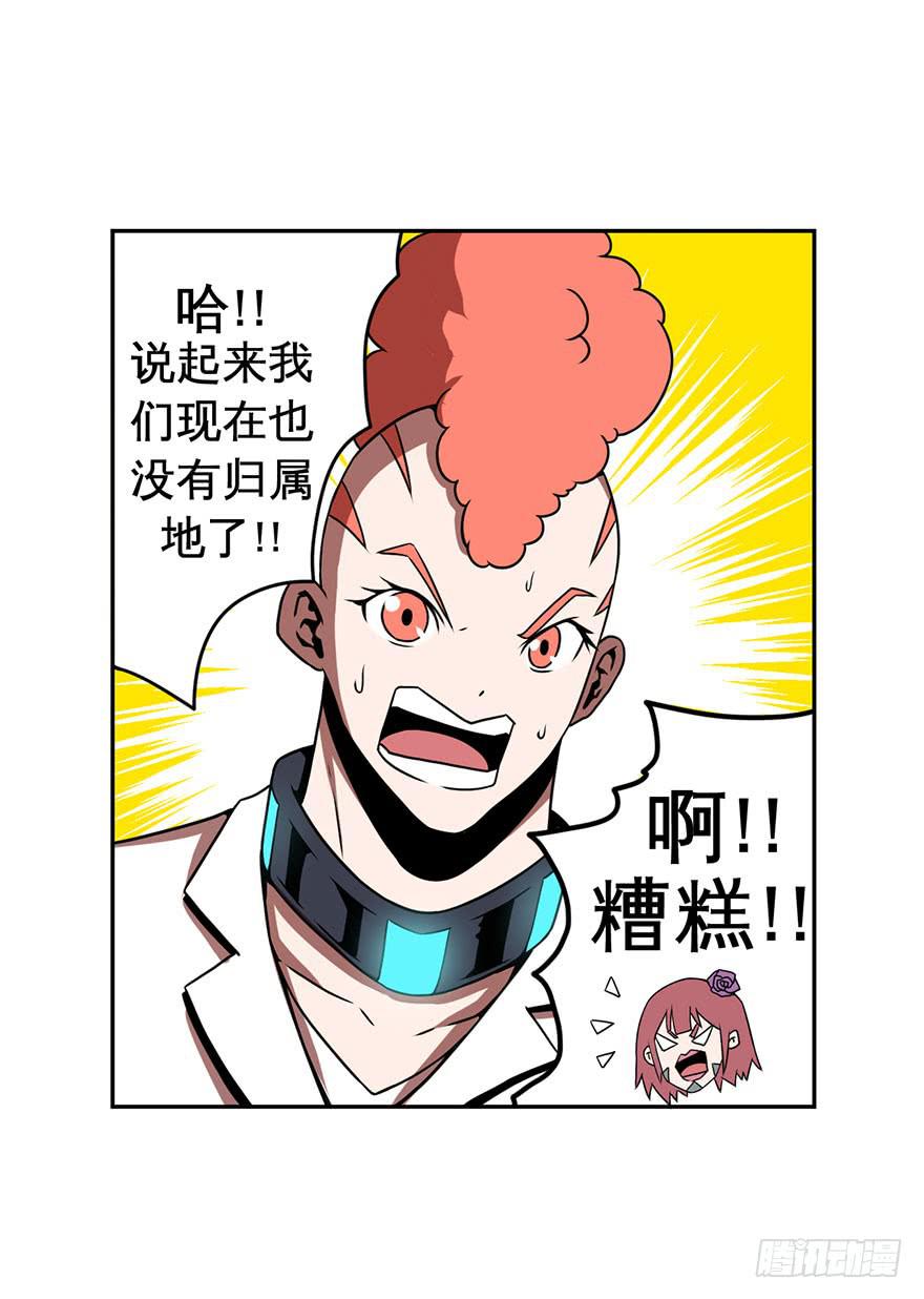 061星期天(一)-第62话