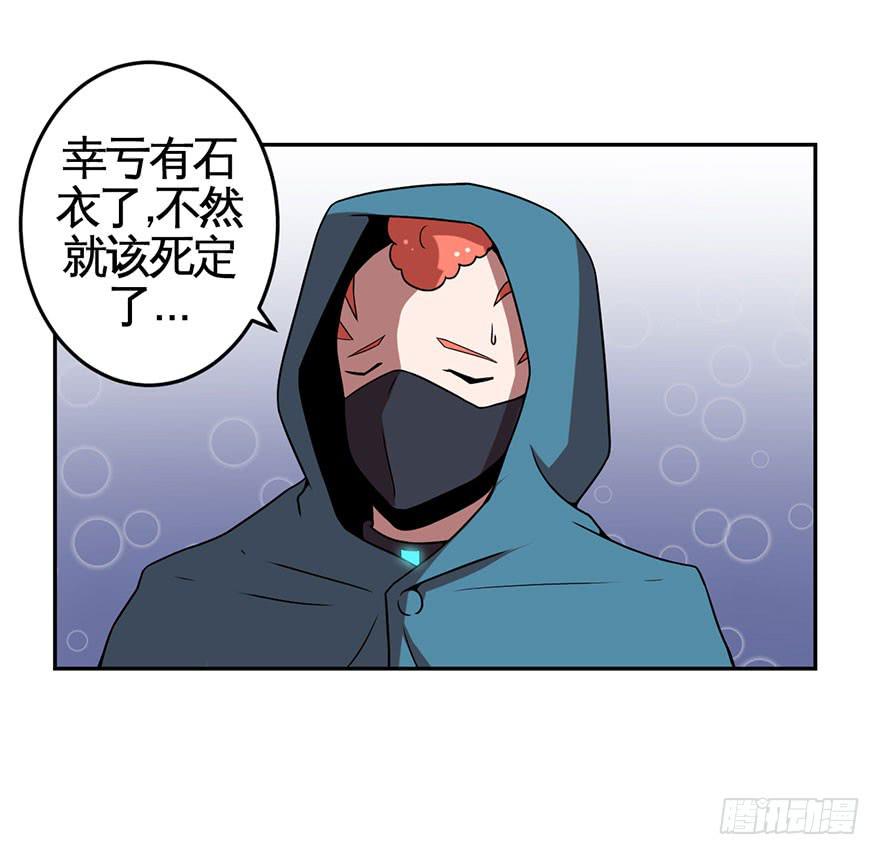 063螳螂捕蝉黄雀在后(一）-第64话