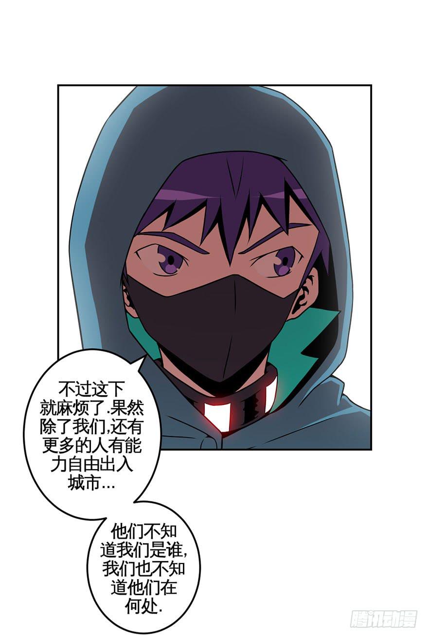 063螳螂捕蝉黄雀在后(一）-第64话