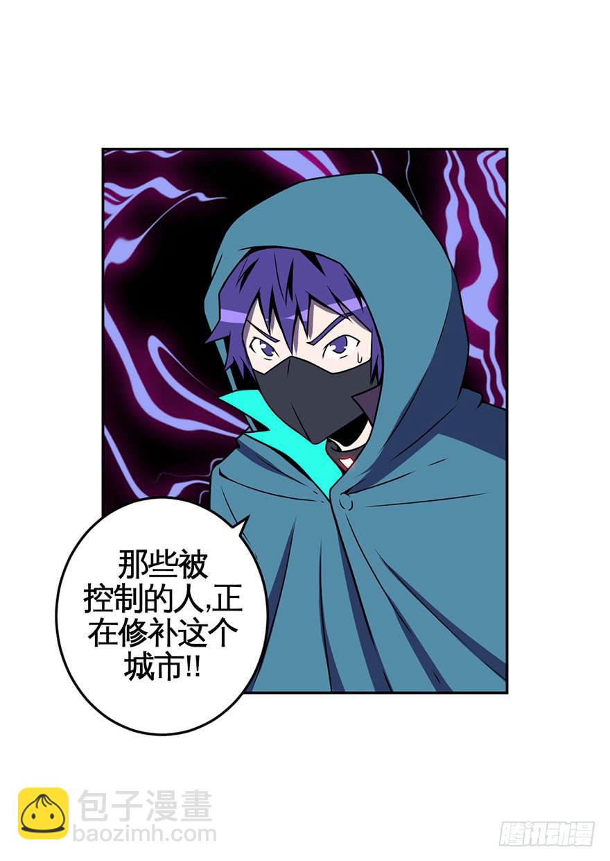 063螳螂捕蝉黄雀在后(一）-第64话