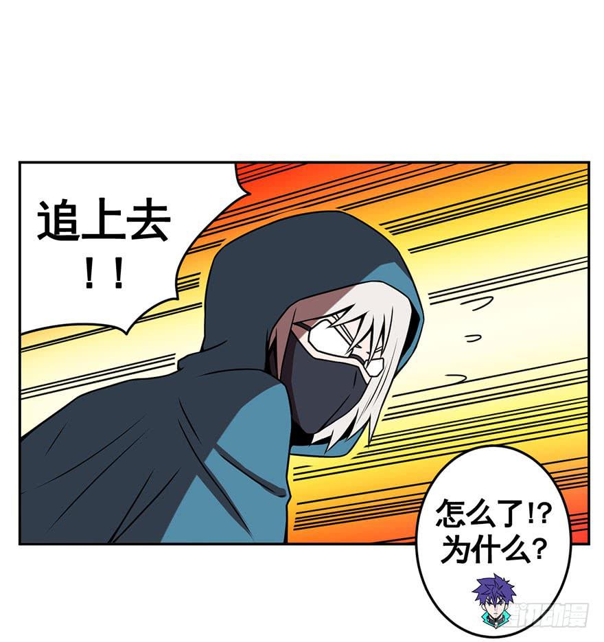 063螳螂捕蝉黄雀在后(一）-第64话