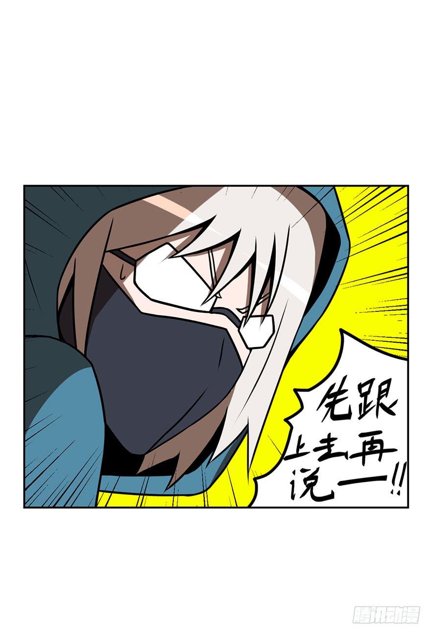 063螳螂捕蝉黄雀在后(一）-第64话