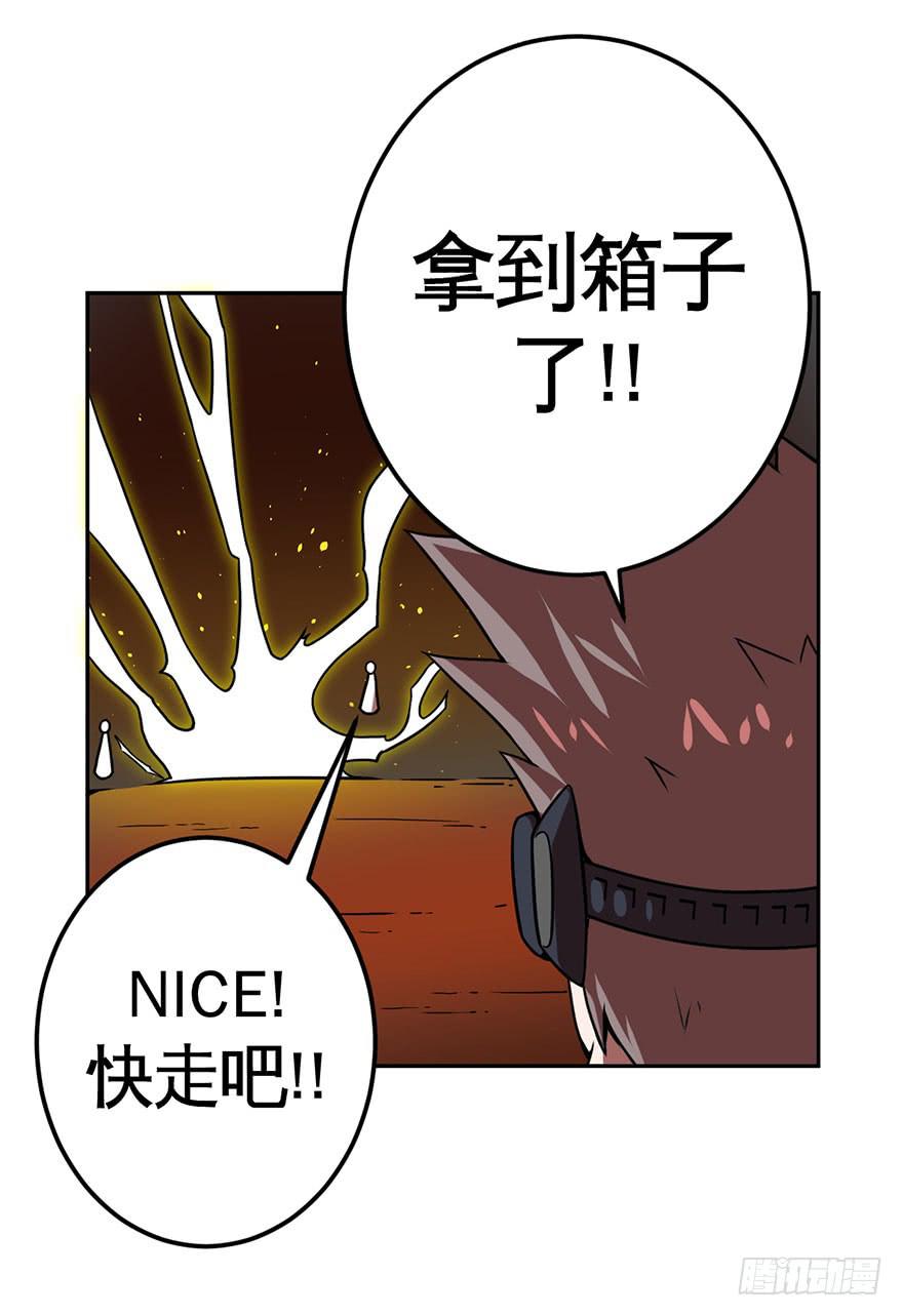 063螳螂捕蝉黄雀在后(一）-第64话