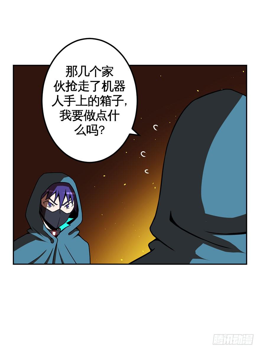 063螳螂捕蝉黄雀在后(一）-第64话