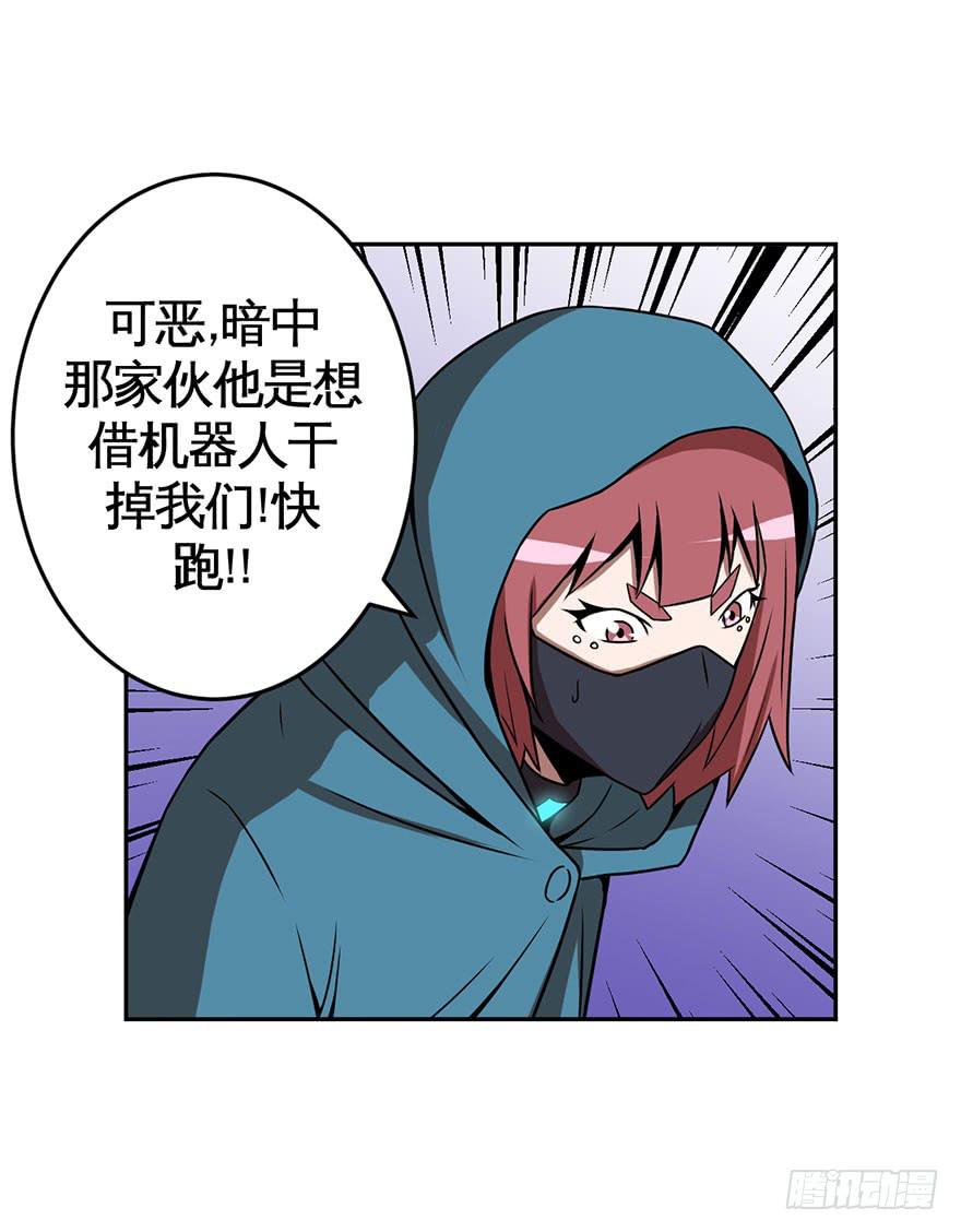 063螳螂捕蝉黄雀在后(一）-第64话