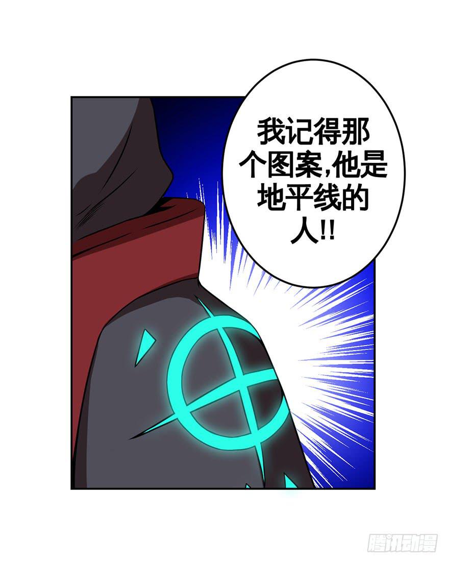 065战黑衣人-第66话