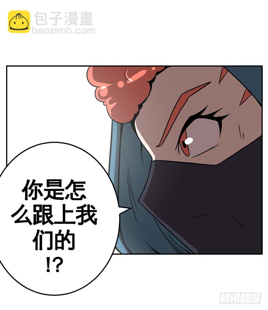 065战黑衣人-第66话