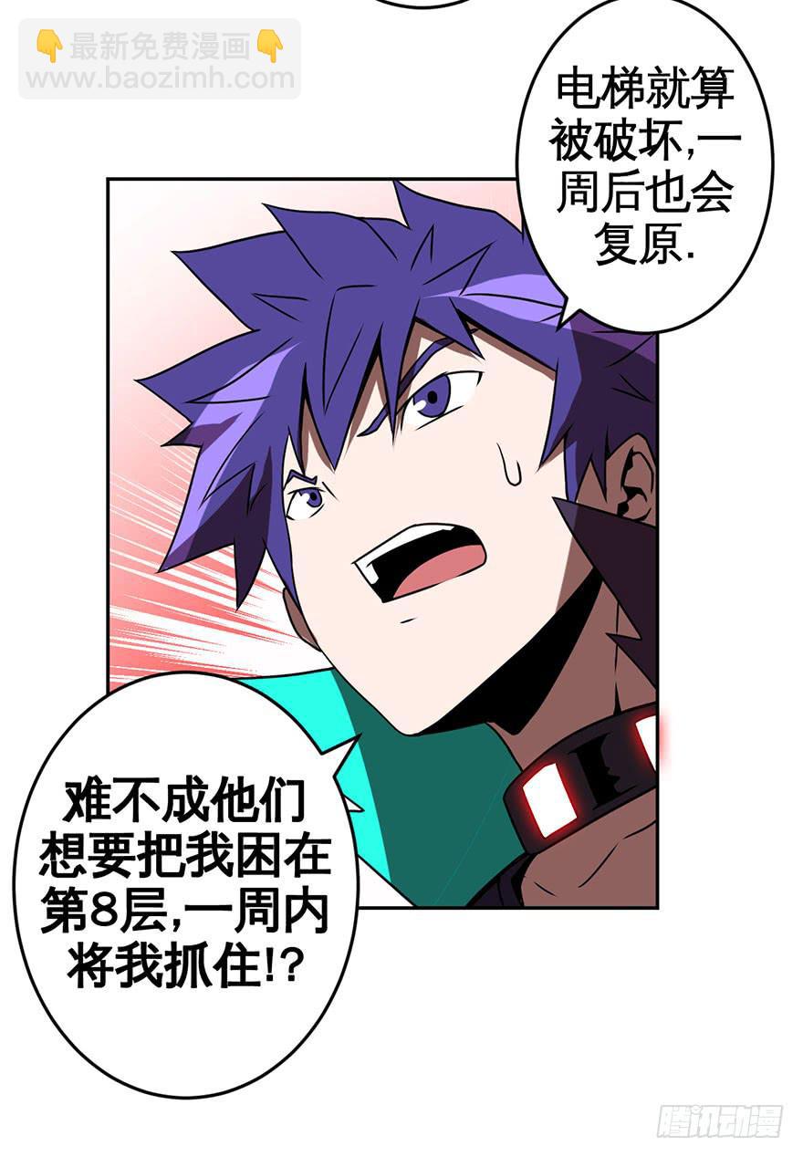 067天下没有不散的宴席-第68话