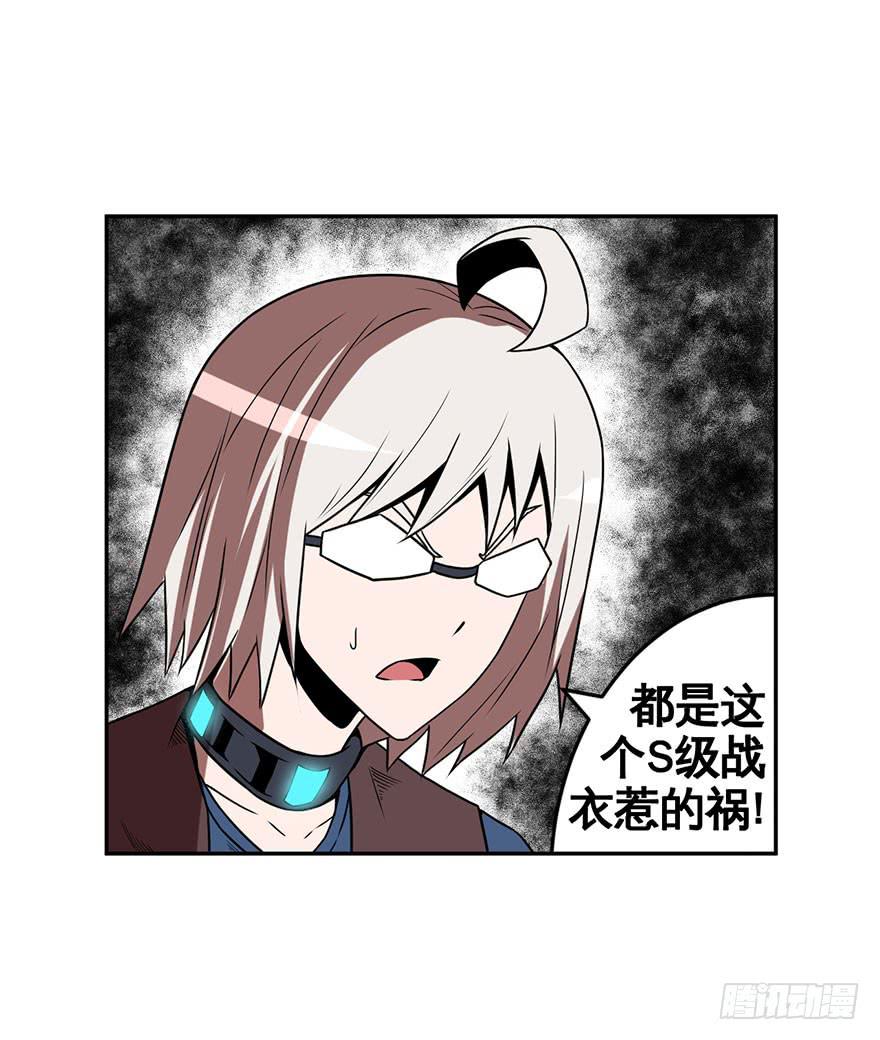 067天下没有不散的宴席-第68话