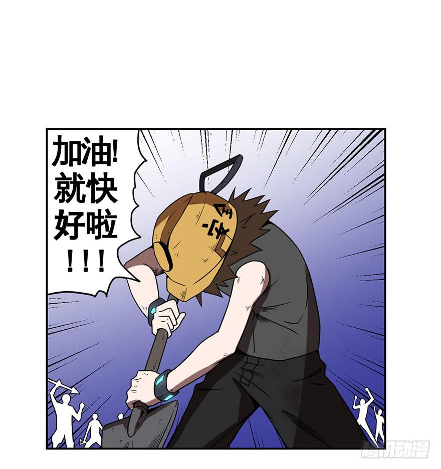 067天下没有不散的宴席-第68话