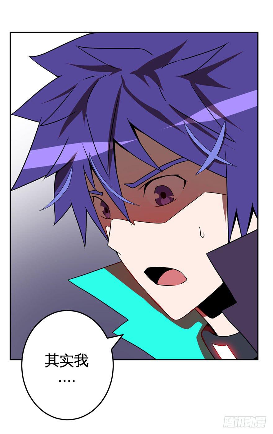 067天下没有不散的宴席-第68话