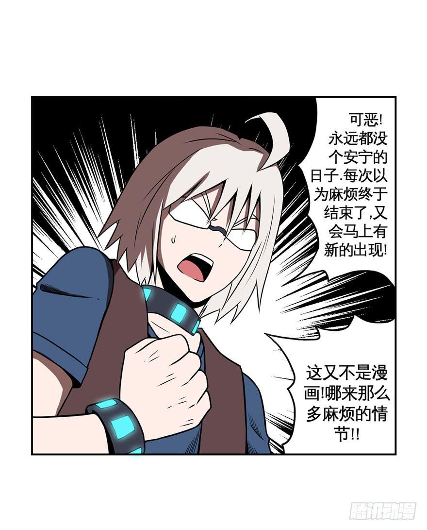 067天下没有不散的宴席-第68话