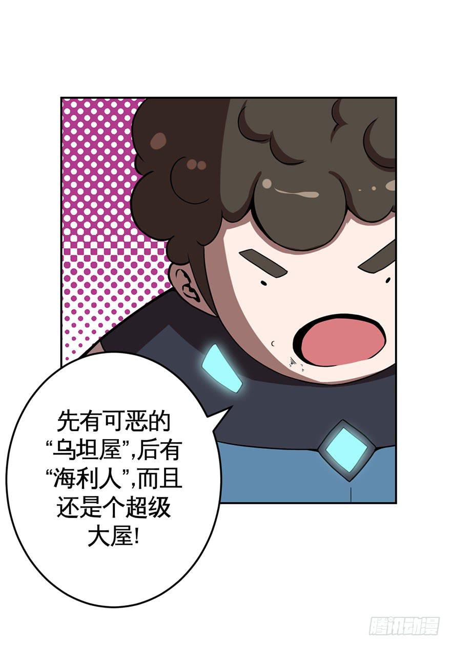 067天下没有不散的宴席-第68话