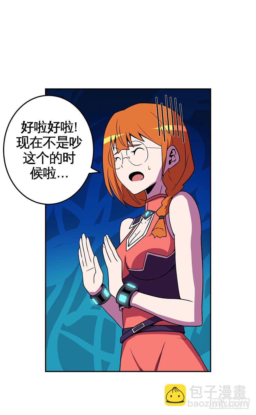 067天下没有不散的宴席-第68话