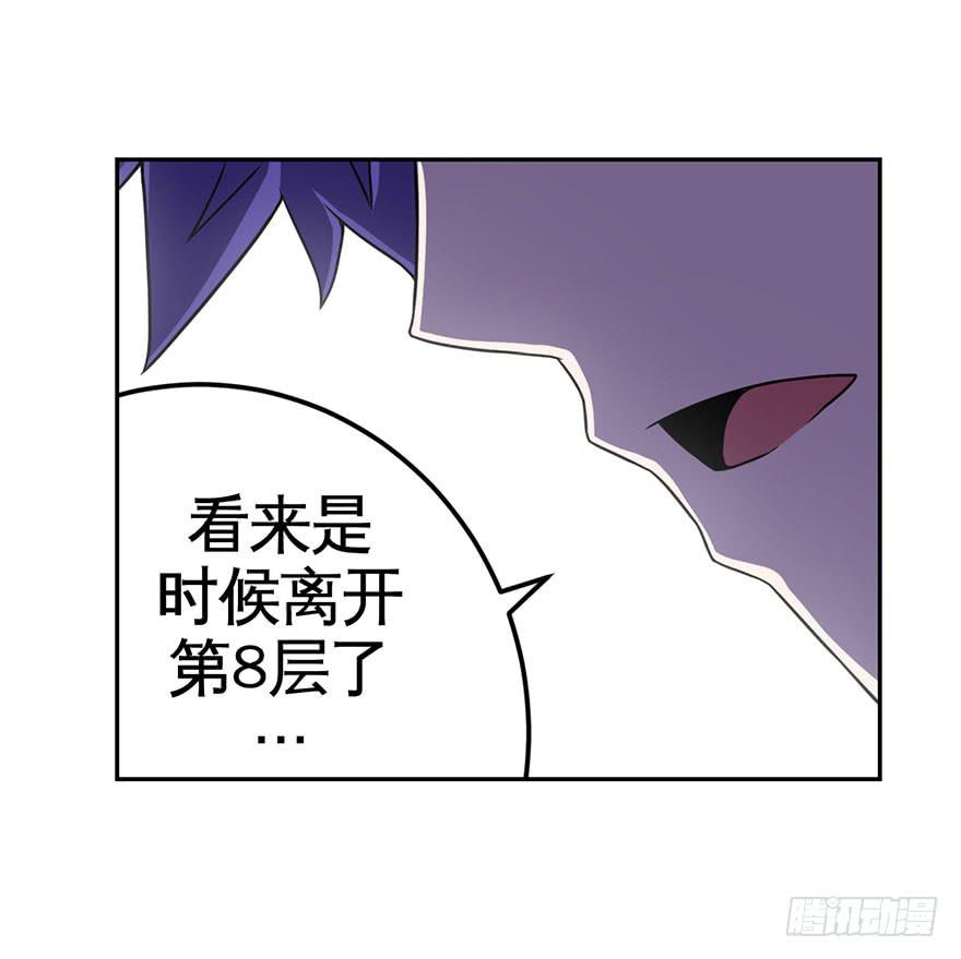 067天下没有不散的宴席-第68话