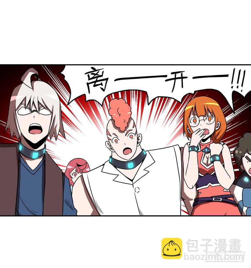 067天下没有不散的宴席-第68话