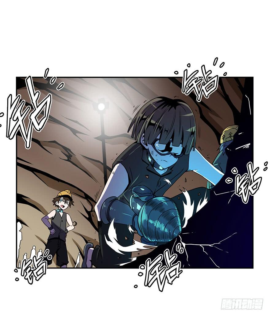 067天下没有不散的宴席-第68话