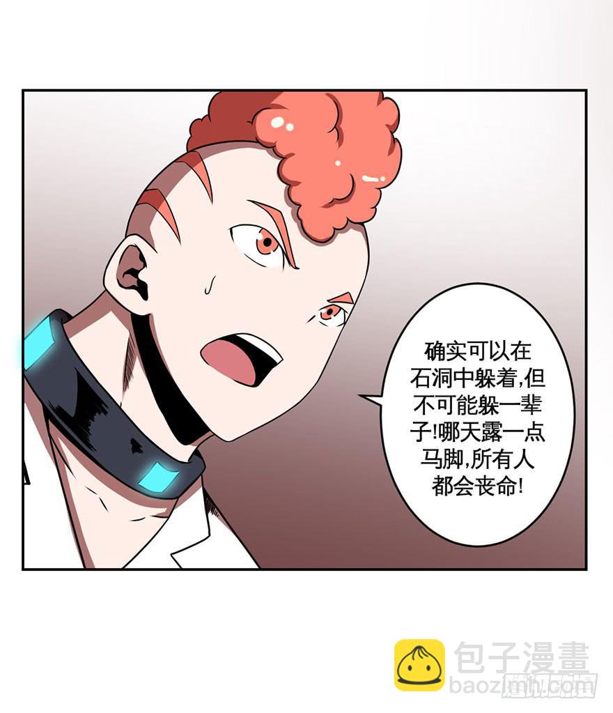 067天下没有不散的宴席-第68话