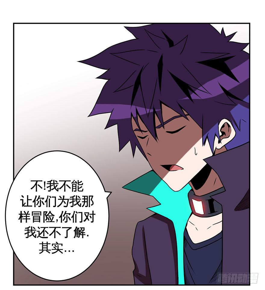 067天下没有不散的宴席-第68话