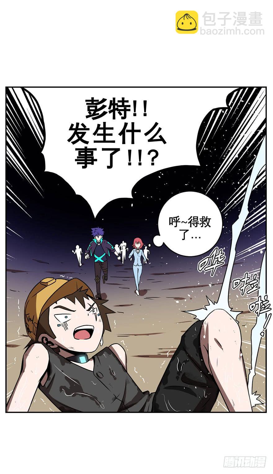 067天下没有不散的宴席-第68话