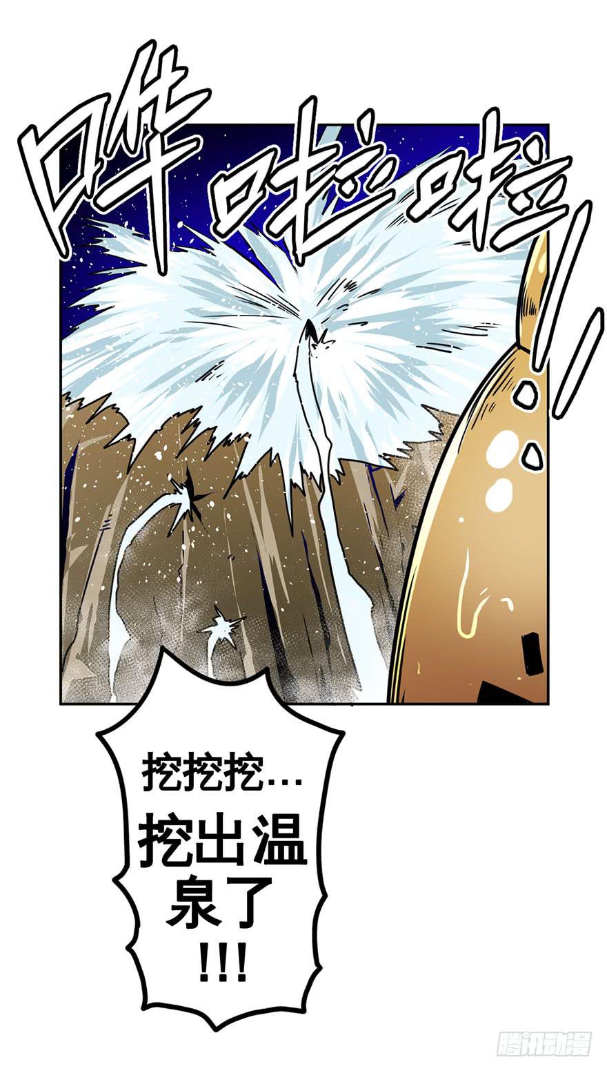 067天下没有不散的宴席-第68话