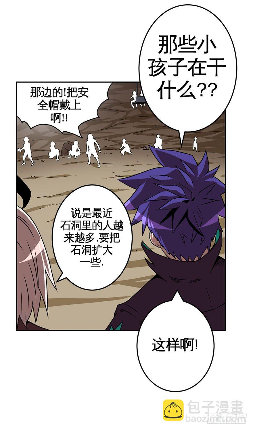 067天下没有不散的宴席-第68话