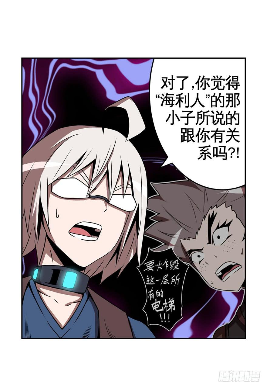 067天下没有不散的宴席-第68话