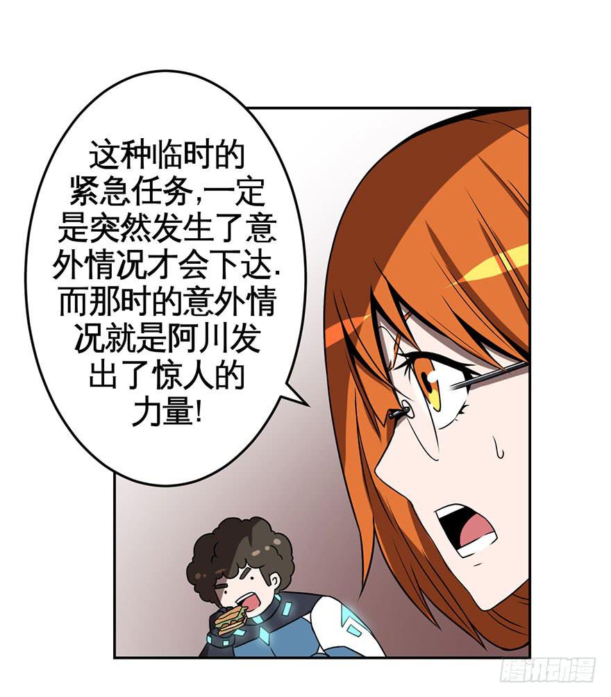 067天下没有不散的宴席-第68话