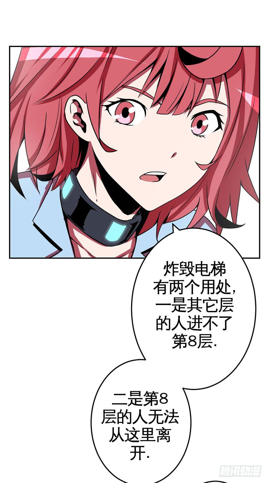 067天下没有不散的宴席-第68话