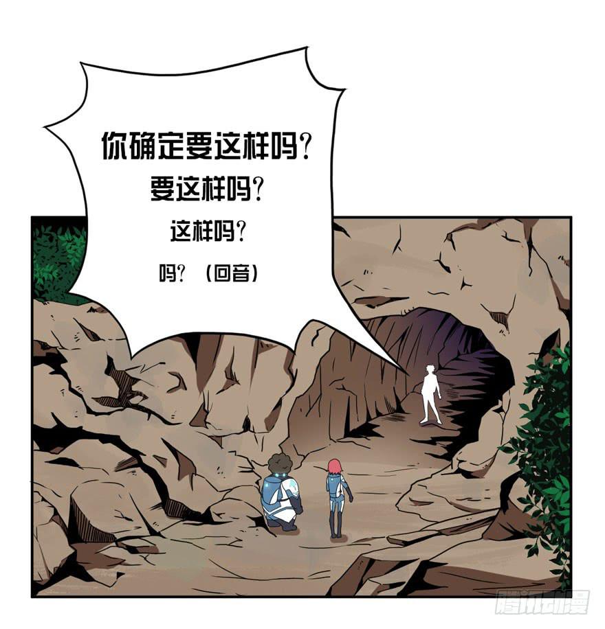 007心跳停止的话请及时送医(1/2)-第8话