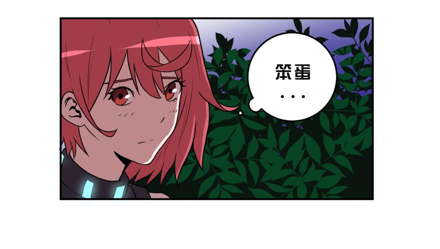 007心跳停止的话请及时送医(1/2)-第8话