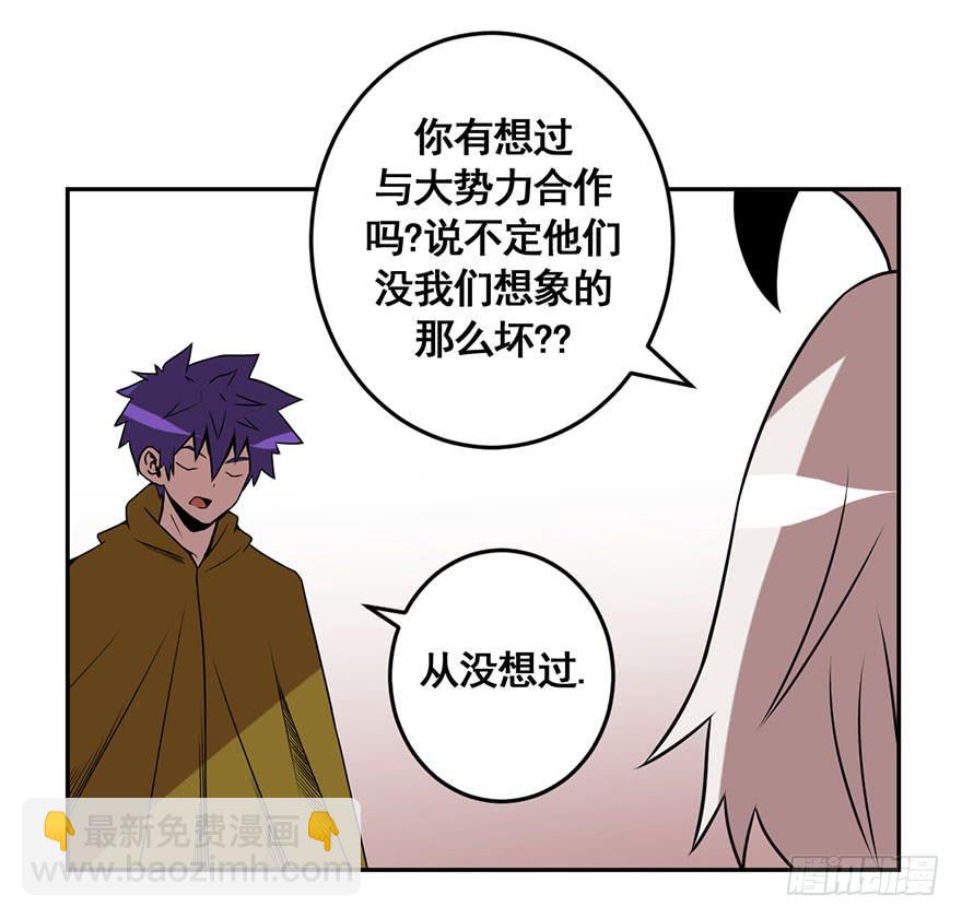 071独离石洞-第72话