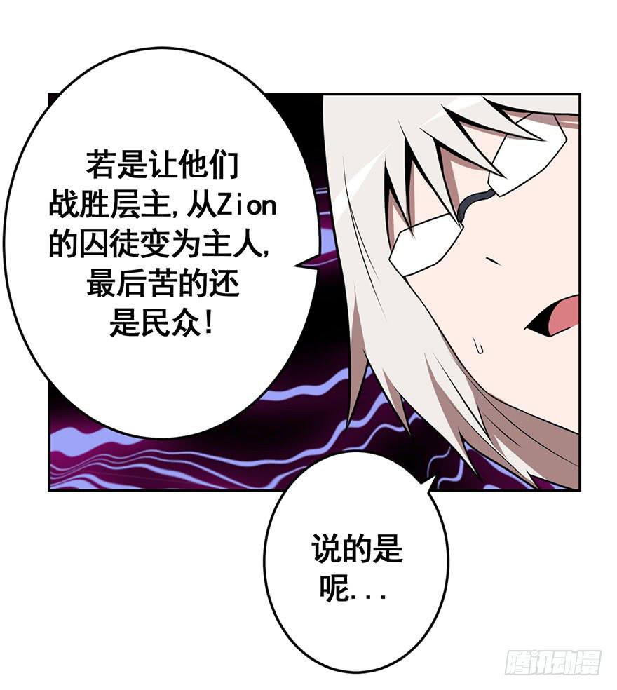 071独离石洞-第72话