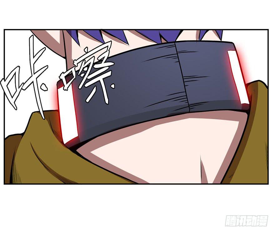 071独离石洞-第72话