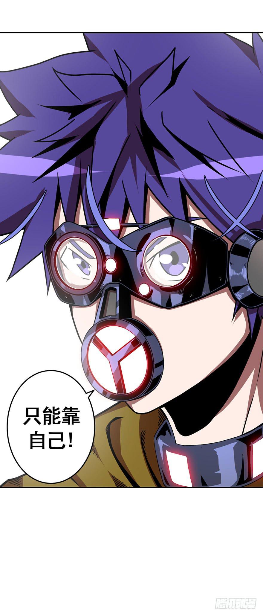 071独离石洞-第72话