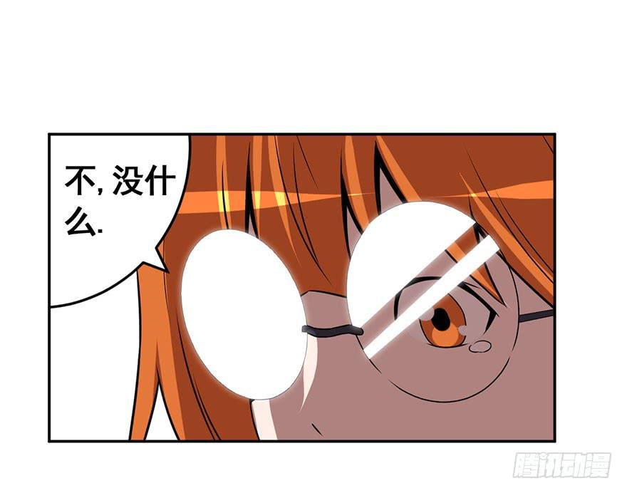 071独离石洞-第72话